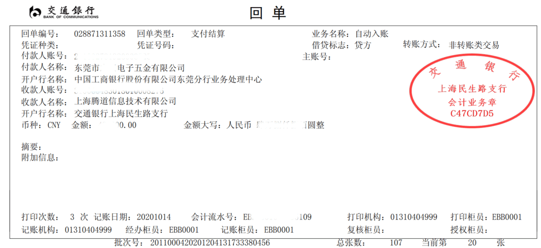 J9国际站 J9 ,上海J9国际站 J9 怎么样,J9国际站 J9 数据怎么样