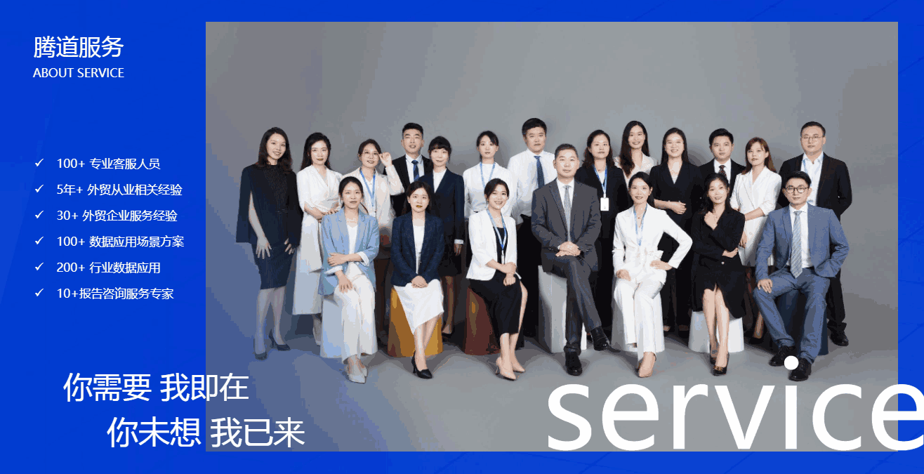 J9国际站 J9 ,J9国际站 J9 科技,J9国际站 J9 数据通