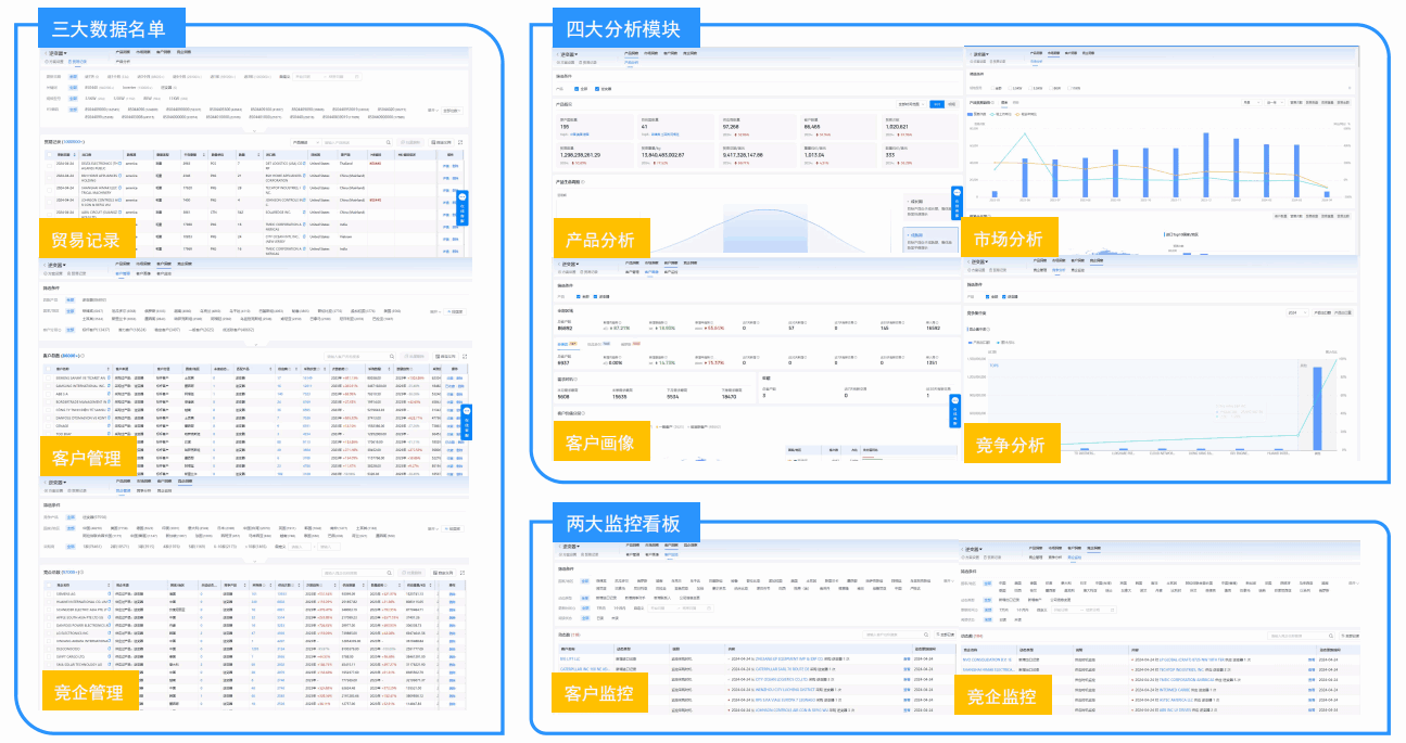J9国际站 J9 ,J9国际站 J9 海关数据,海关数据