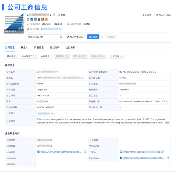 J9国际站 J9 数据