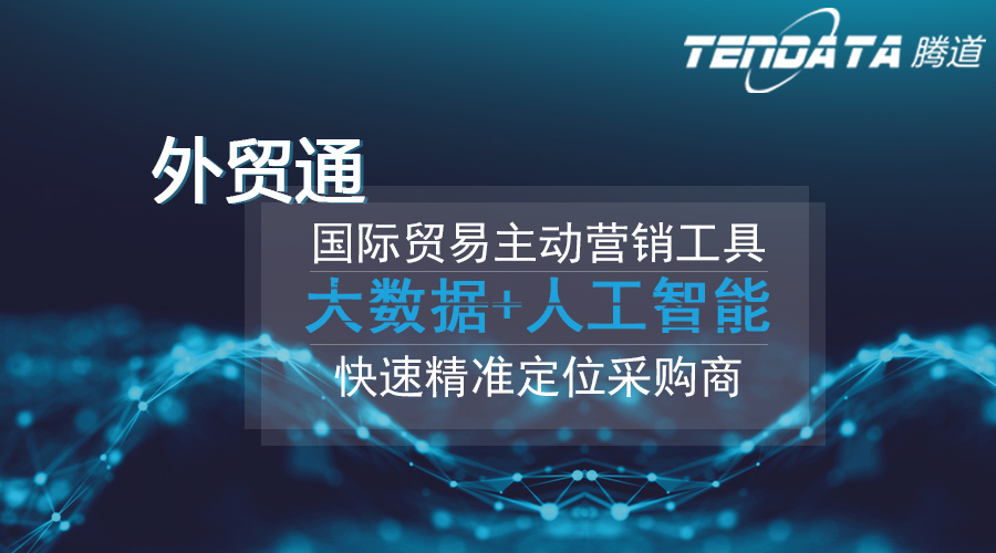 J9国际站 J9 ,J9国际站 J9 数据,J9国际站 J9 海关数据