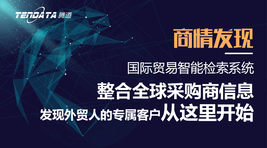 J9国际站 J9 ,上海J9国际站 J9 .J9国际站 J9 外贸通,J9国际站 J9 数据