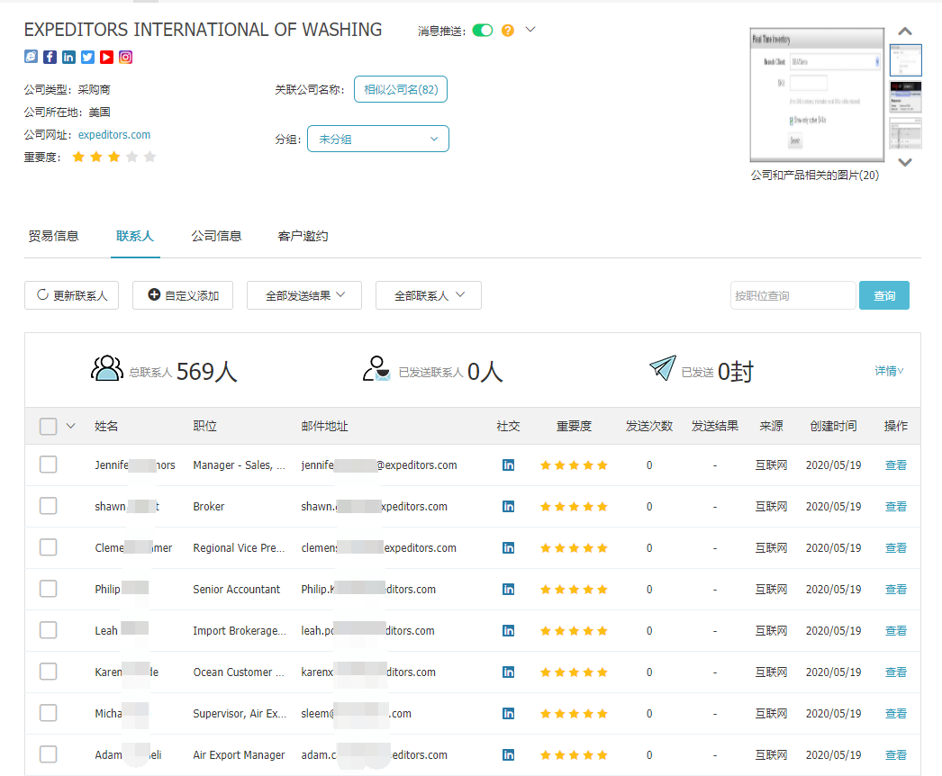 商情雷达-J9国际站 J9 ,J9国际站 J9 ，J9国际站 J9 数据怎么样